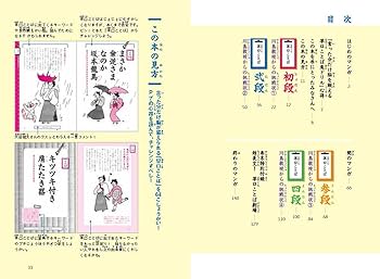 人をトリコにする\"ひと言添える\"作法 人をトリコにする ひと言添える 作法